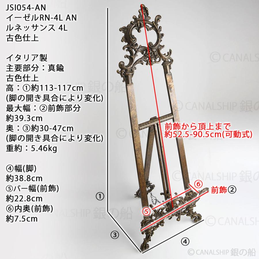 イタリア製真鍮雑貨 大型イーゼル メニューたて スタンドボード看板