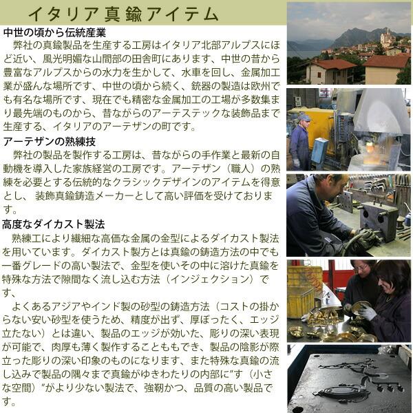 ベル アーム 付 S (金属製玄関ベル 紐で鳴らします) 真鍮製品ガーデン