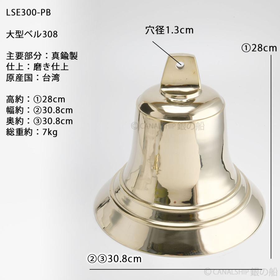大型 真鍮ベル 金色 真鍮磨仕上 呼び鈴 教会鐘 号鐘 BELL CAMPANA