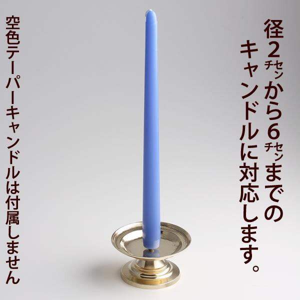 燭台 イタリア製 真鍮製品 ローソク立て キャンドルフォルダー