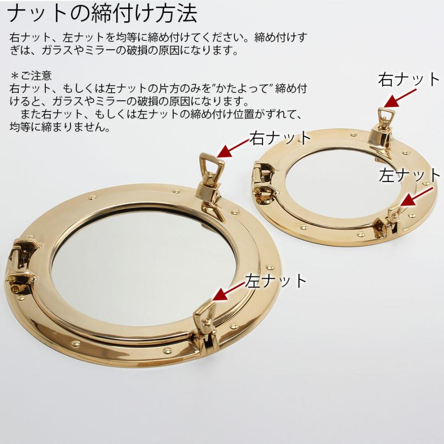 丸鏡 開閉式 丸窓 真鍮 壁掛け 壁面取付 ミラー古色アンテークAN