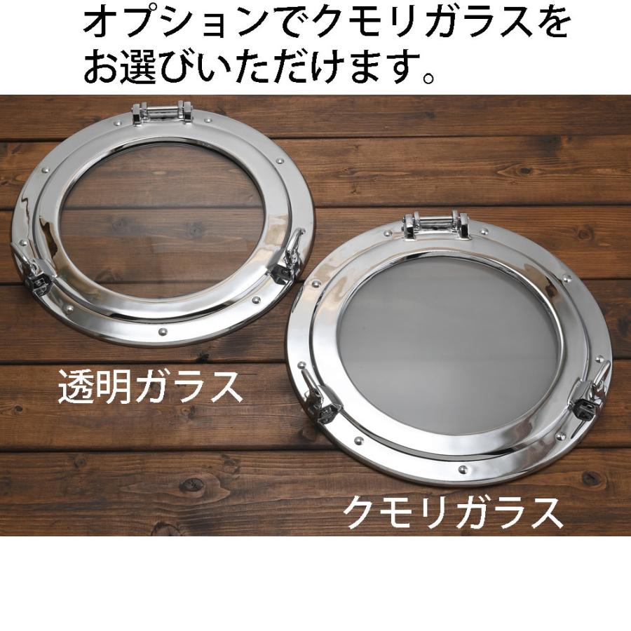 ガラス 丸窓(透明 くもり) 開閉式 真鍮製 銀色 クロームメッキ (石膏