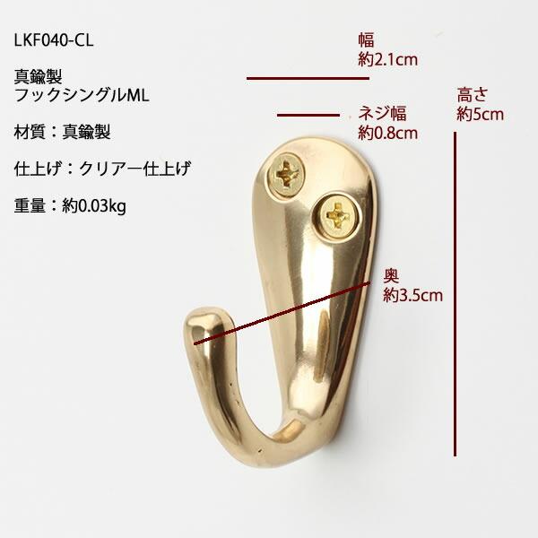 舵輪 18 (吊りチェーン フック 付 石膏ボード取付) 木製舵輪18