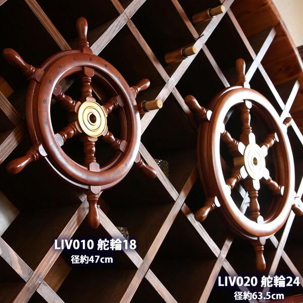【取引中】特大　ラット　舵輪　インテリア 木製ラット（舵輪）450mm 記念品 贈り物 : マリンガイド Yahoo!店