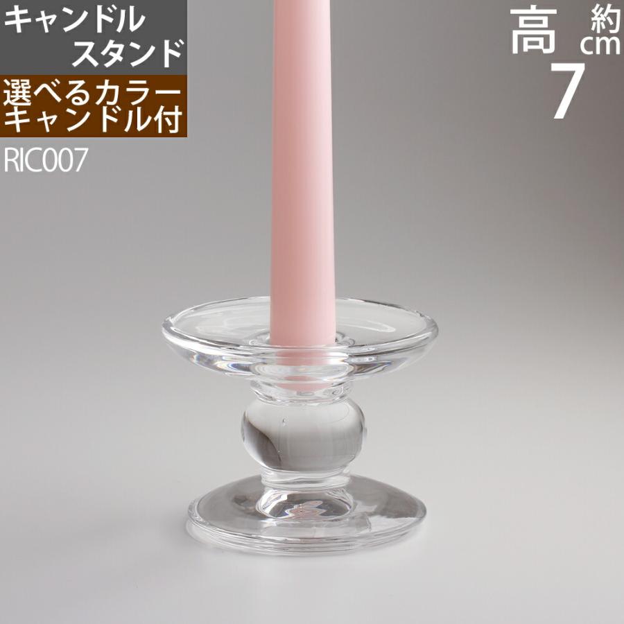 燭台 ガラス製品 ローソク立て キャンドルフォルダー デュアル