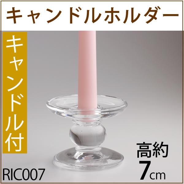 ガラス製　キャンドル立て　蝋燭立て Amazon.co.jp: MrMrKura ゴールド キャンドルホルダー ガラス製