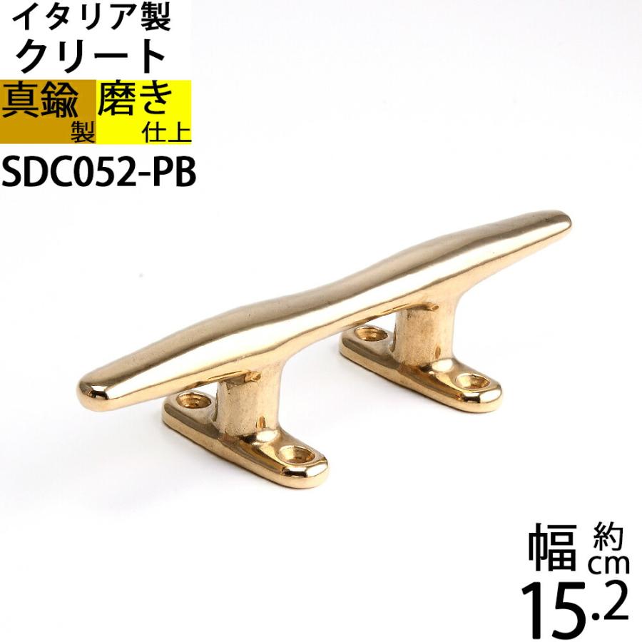 マリン　アンティーク　イカリ真鍮 GORIKIISLAND P6000 CL≫ペンダントライト ダイニング キッチン