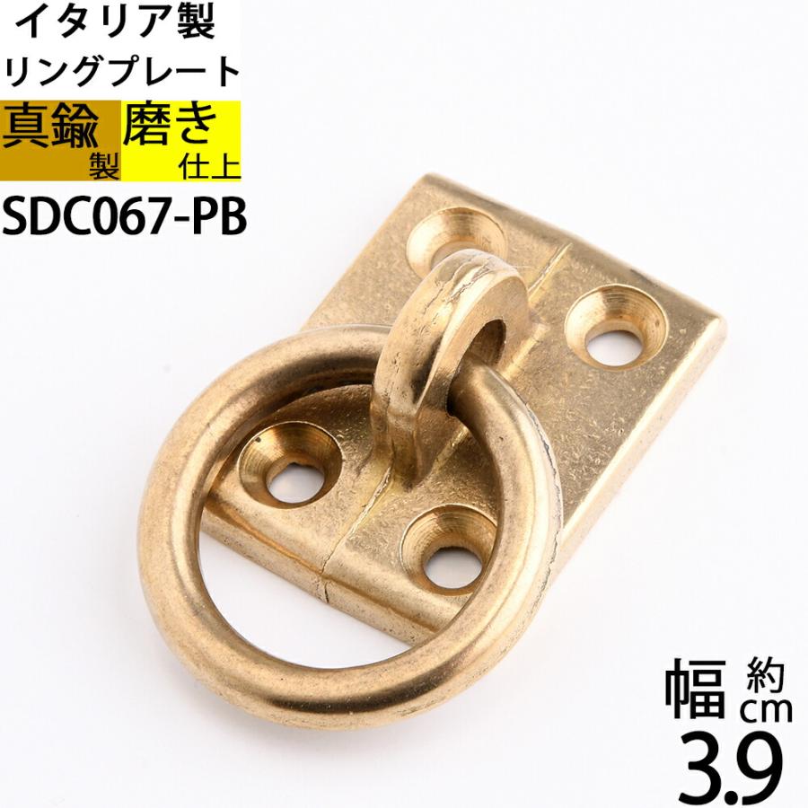 真鍮 船舶金物 ロープ金物 船具 フック 船舶 係留 イタリア製 磨き仕上