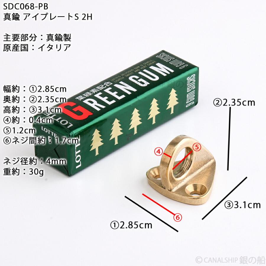 真鍮 船舶金物 ロープ金物 船具 フック 船舶 係留 イタリア製 磨き仕上