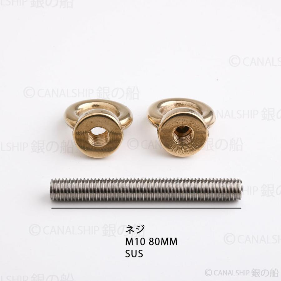 真鍮 船舶金物 ロープ金物 船具 フック 船舶 係留 イタリア製 磨き仕上