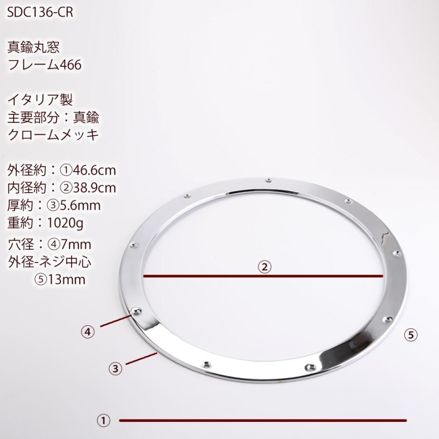 真鍮丸窓フレーム 円窓枠 銀色 クロームメッキ 真鍮製 マリンインテリア 船舶 Porthole 丸窓フレーム466 Cr Sim136 Cr Sim036 Cr こだわり雑貨の店銀の船 ヤフー店 通販 Yahoo ショッピング