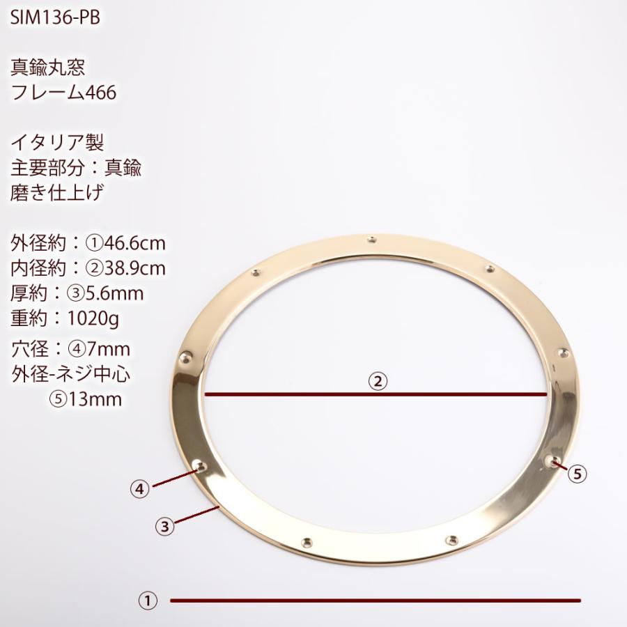 真鍮丸窓フレーム 円窓枠 金色 ゴールド 磨き仕上げ マリン