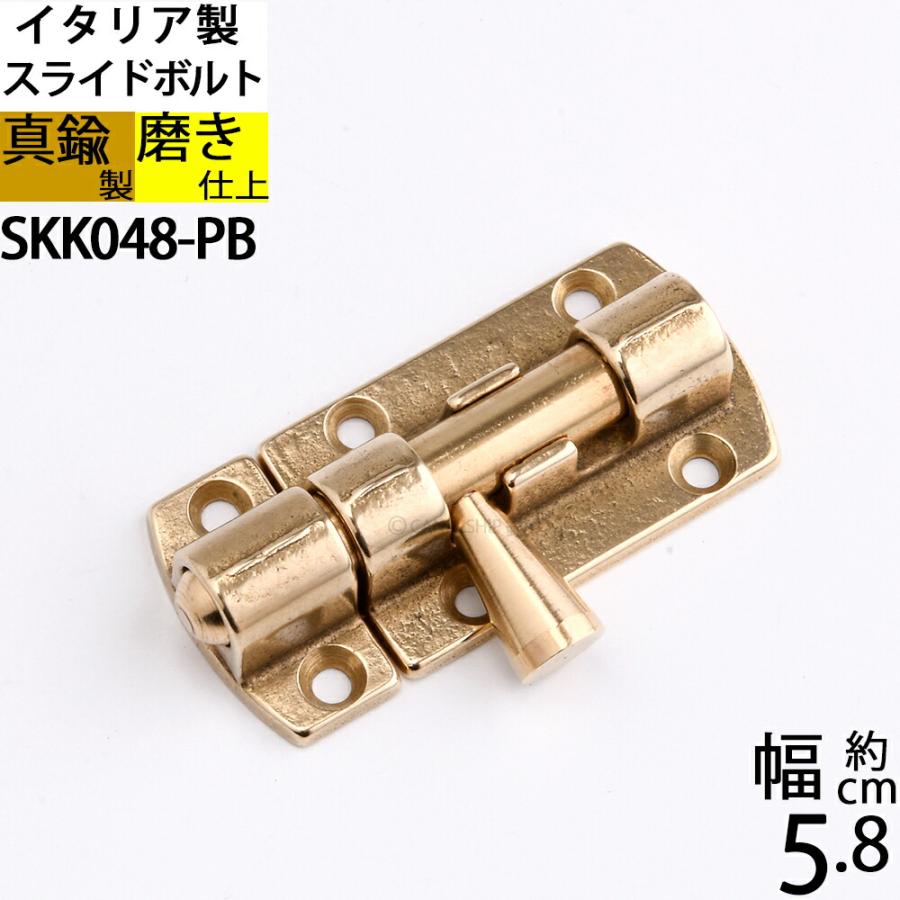 真鍮 船舶艤装金物 船具 スライドボルト ラッチ錠 家具金物 真鍮 船舶艤装金物 船具 スライドボルト ラッチ錠 家具金物