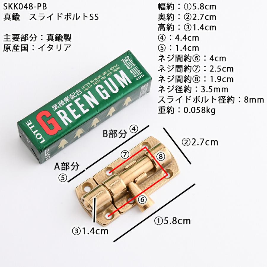 真鍮 船舶艤装金物 船具 スライドボルト ラッチ錠 家具金物 真鍮 船舶艤装金物 船具 スライドボルト ラッチ錠 家具金物