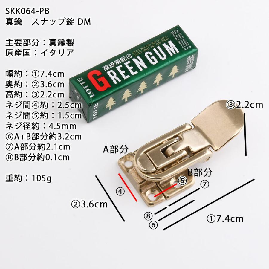 真鍮 船舶艤装金物 船具 パッチン錠 ラッチ錠 掛け金 家具金物 真鍮 船舶艤装金物 船具 パッチン錠 ラッチ錠 掛け金 家具金物
