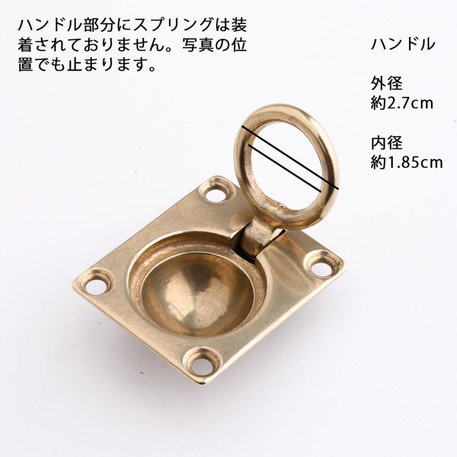 真鍮 床下収納 取っ手 埋め込み リフトハンドル リングプル 家具金物