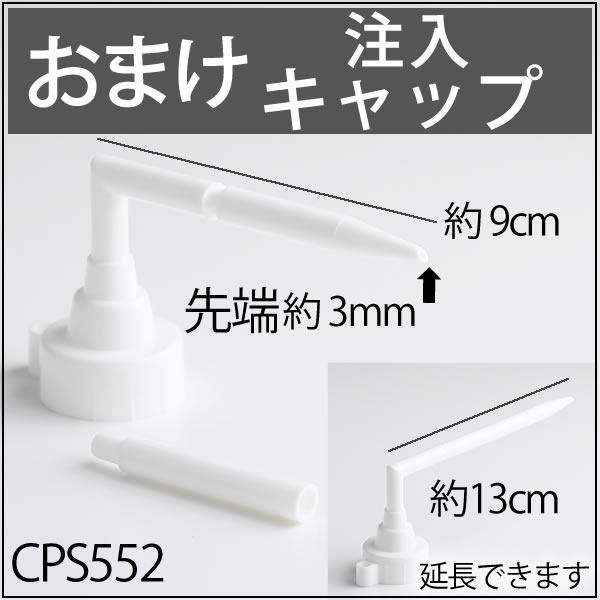 M4 芯 2L オイル (替芯付) (2Lオイル+4時間タイプセット) ムラエLUNAx MINI ルナックスミニ MGT-4タンク UPS582-2L｜ginnofune-y｜09