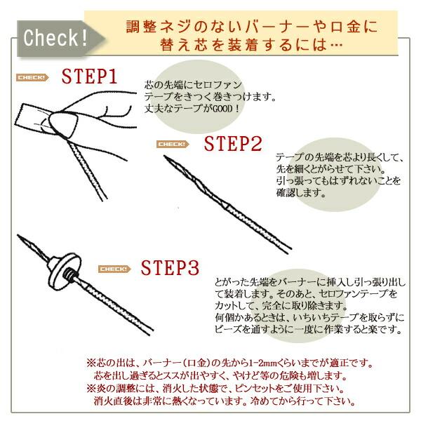 M8 芯 300 オイル (替芯付) (300mlオイル+8時間タイプセット) ムラエLUNAx MINI ルナックスミニ MGT-8タンク UPS584-200｜ginnofune-y｜08