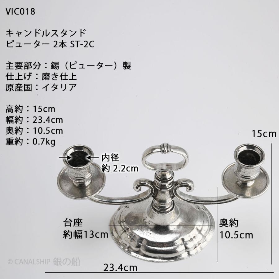 ハンドル付きキャンドル立て　ペア ハンドル付きキャンドル立て ペア Amazon.co.jp: キャンドル