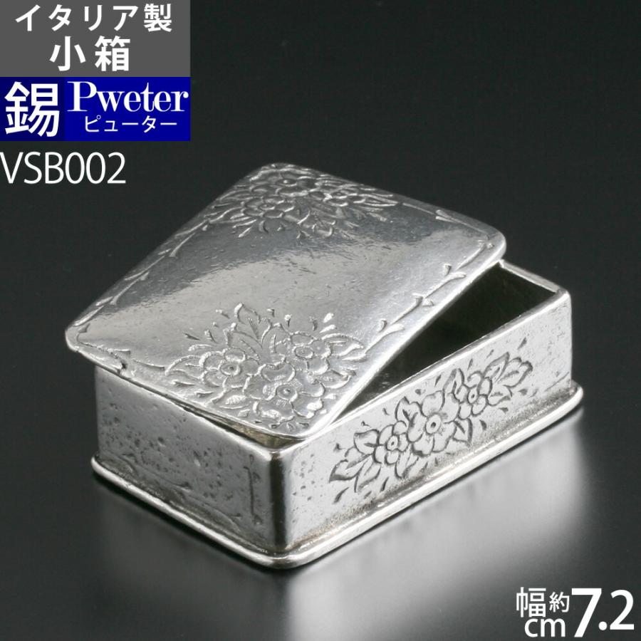745-角 長方形) (イタリア製 錫製品 ピューター スズ) ピューター小物