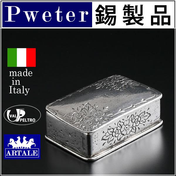 745-角 長方形) (イタリア製 錫製品 ピューター スズ) ピューター小物