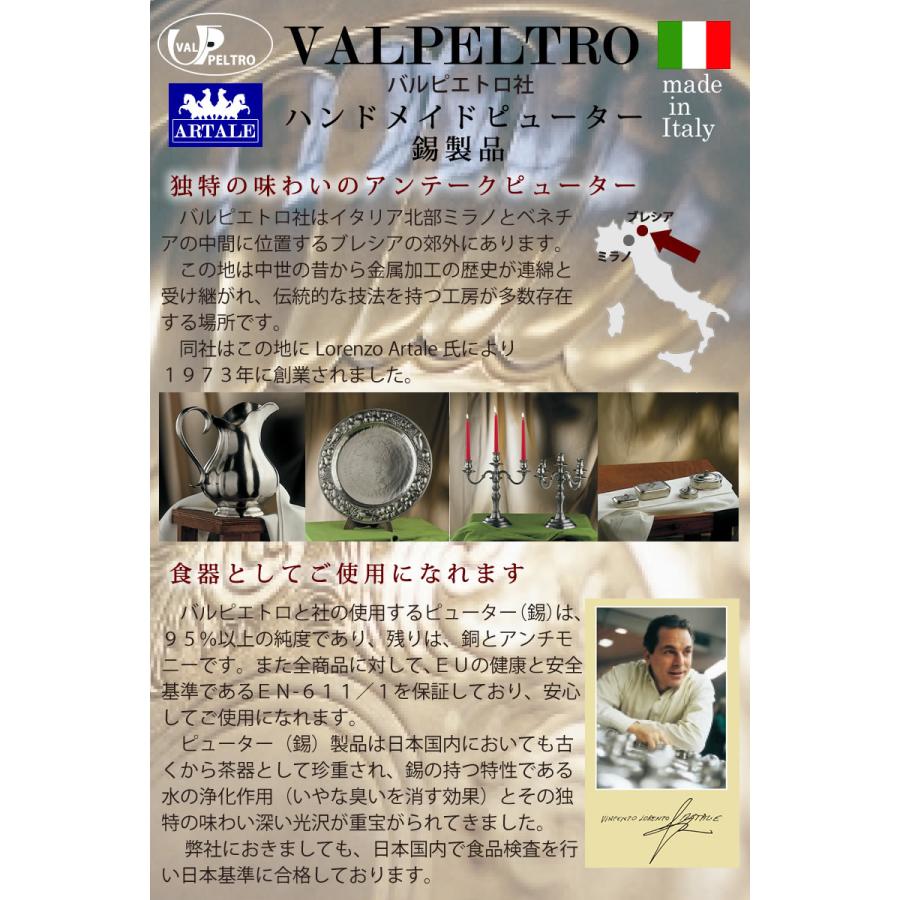 745-角 長方形) (イタリア製 錫製品 ピューター スズ) ピューター小物