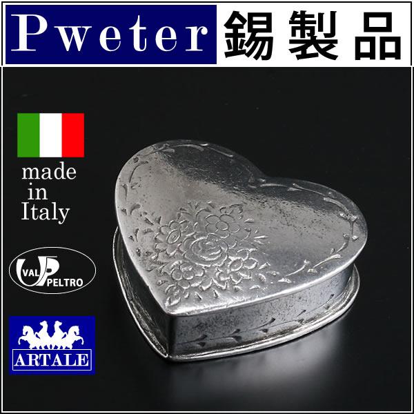 Y*t様 錫製品20点まとめ 食器 花器 ピューター PEWTER スズ すず (746-