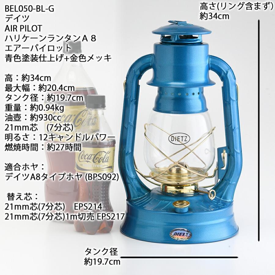 訳あり A8 青 金 オイルランプ オイルランタン ランタン
