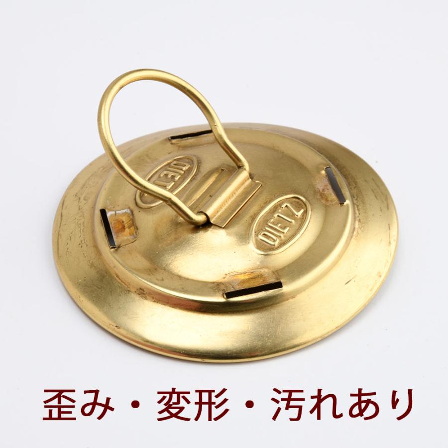 訳あり品 補修部品 パーツ トップフード 真鍮製 DEITZ デイツ