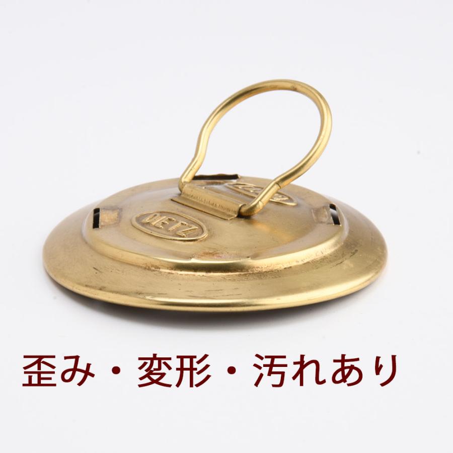 訳あり品 補修部品 パーツ トップフード 真鍮製 DEITZ デイツ