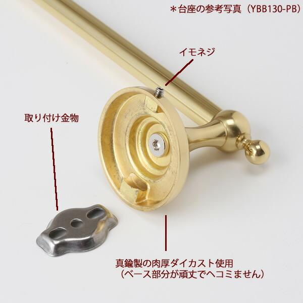 真鍮製 タオルバー ハンガー タオル掛け 石膏ボード対応 金色 ゴールド (TB-FEMI-35-PB) (YBB130-PB))(SM)