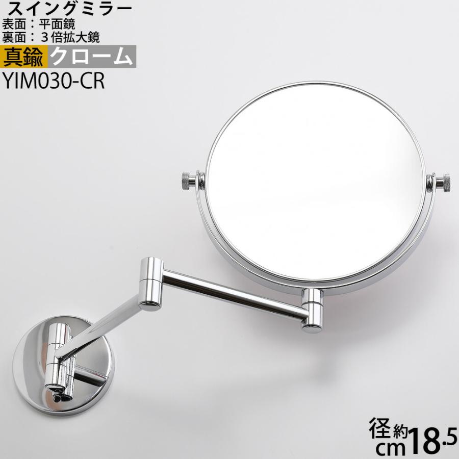 HR683 ドレクセル DREXEL ウォールミラー　鏡　ホテル仕様 HR683 ドレクセル DREXEL ウォールミラー 鏡 ホテル仕様 HR683