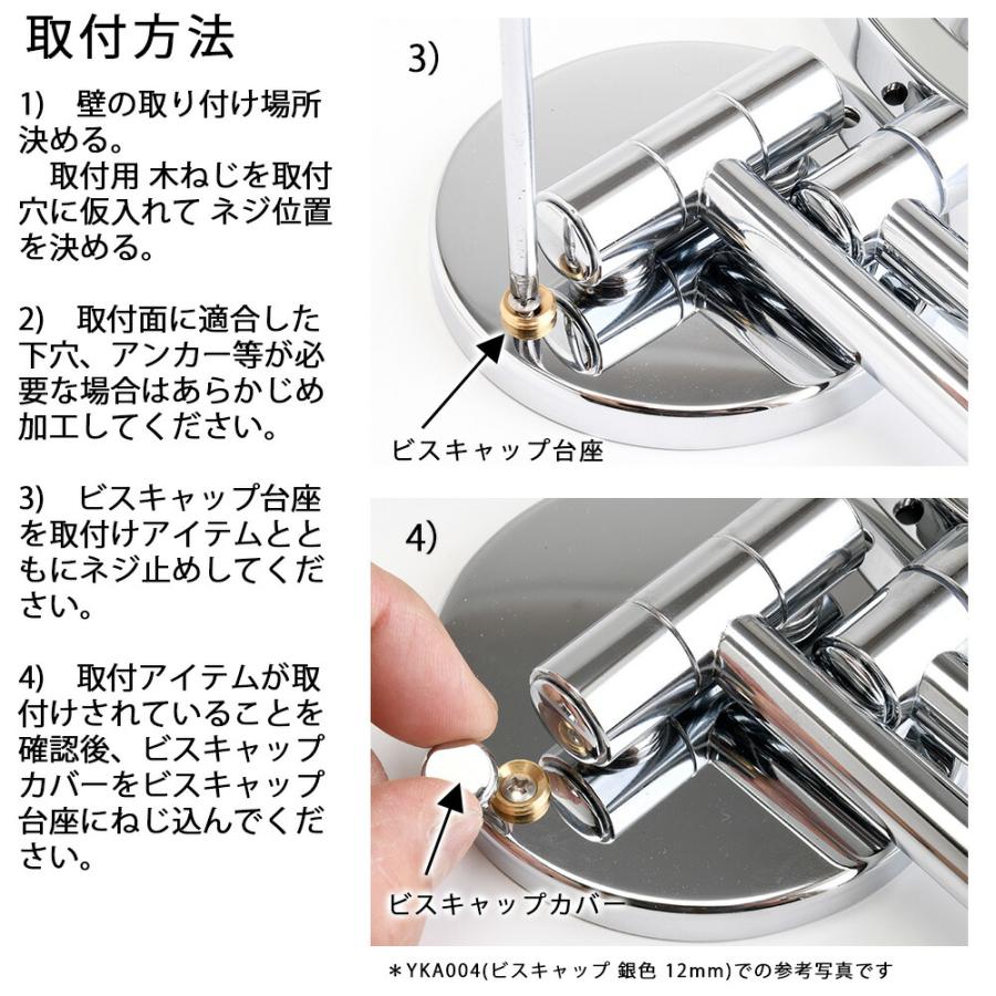 真鍮製 ホテル仕様 高級タイプ 可動式 メークアップミラー 両面