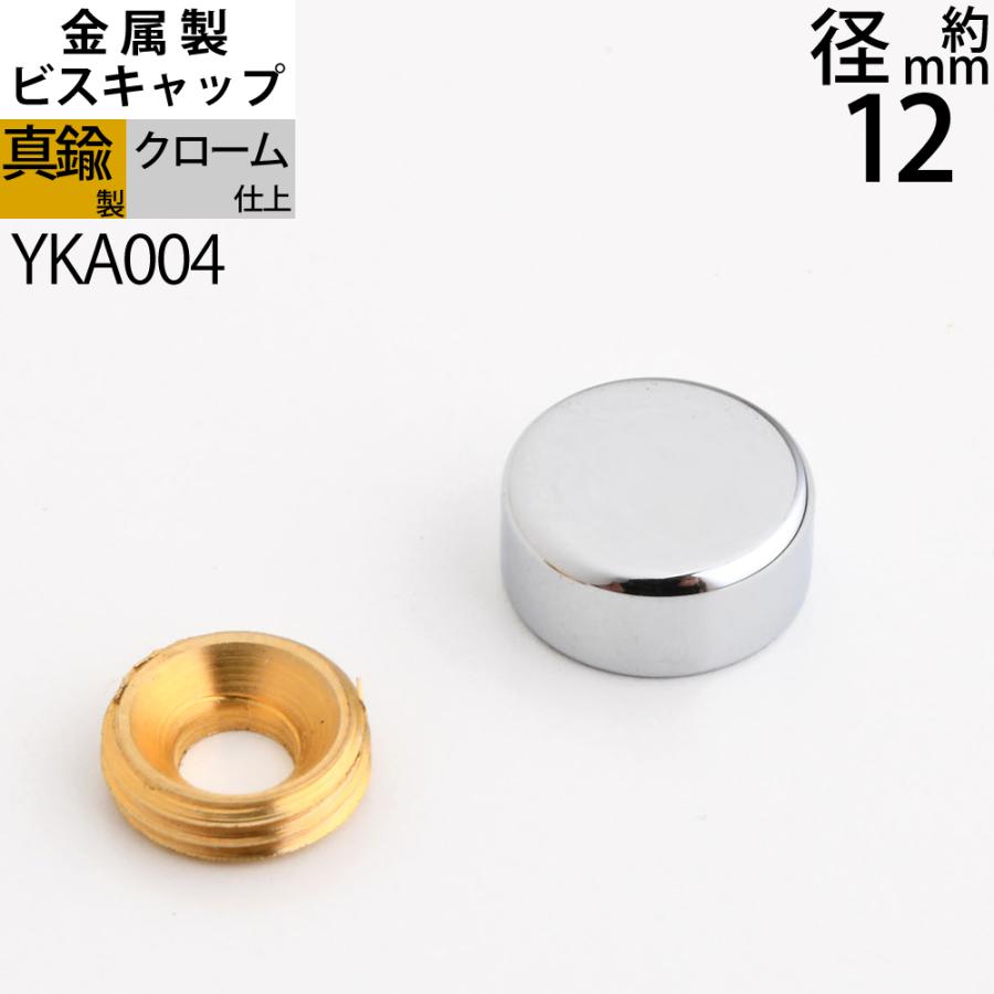 ウォールナットテーブル　真鍮ビス 楽天市場】ブラススクリュー フラットヘッド M3.5×30mm (皿頭