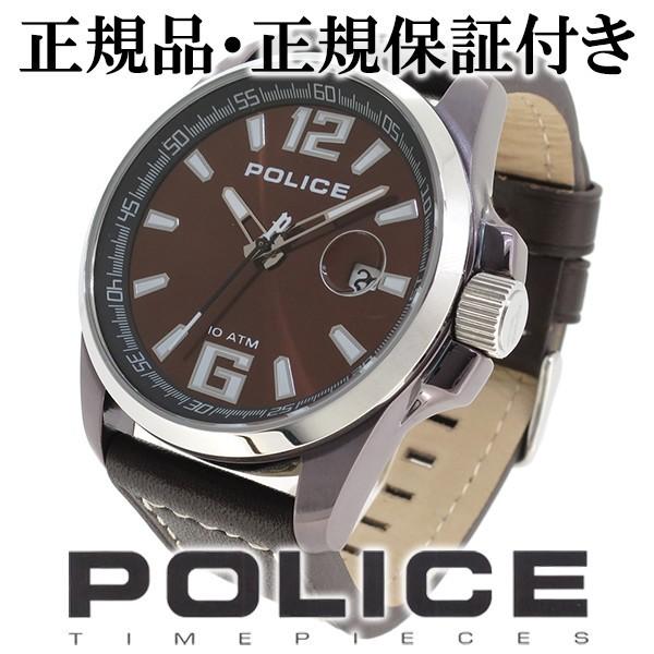 POLICE（ポリス） 腕時計 メンズ ブランド ランサー ブラウン 革ベルト