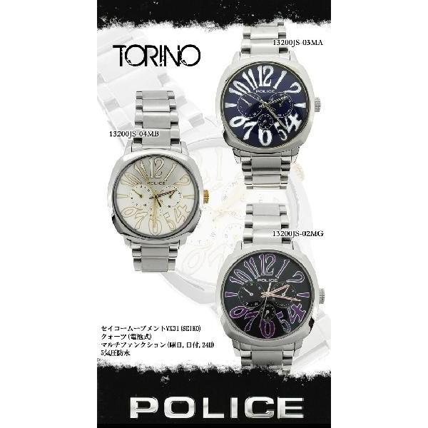 POLICE（ポリス） 腕時計 メンズ ブランド トリノ ブルー マルチ