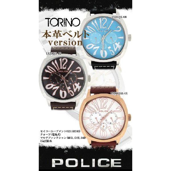 POLICE（ポリス） 腕時計 メンズ ブランド トリノ ターコイズブルー