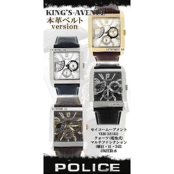 POLICE 腕時計 メンズ ブランド ポリス キングスアベニュー ホワイト シルバー 革ベルト メンズ腕時計 POLICE｜ginnokura｜03
