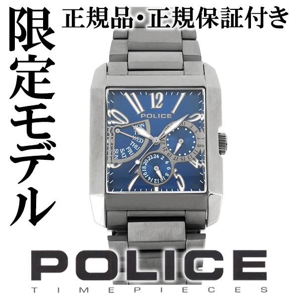 POLICE（ポリス） 腕時計 メンズ ブランド キングスアベニュー ブルー