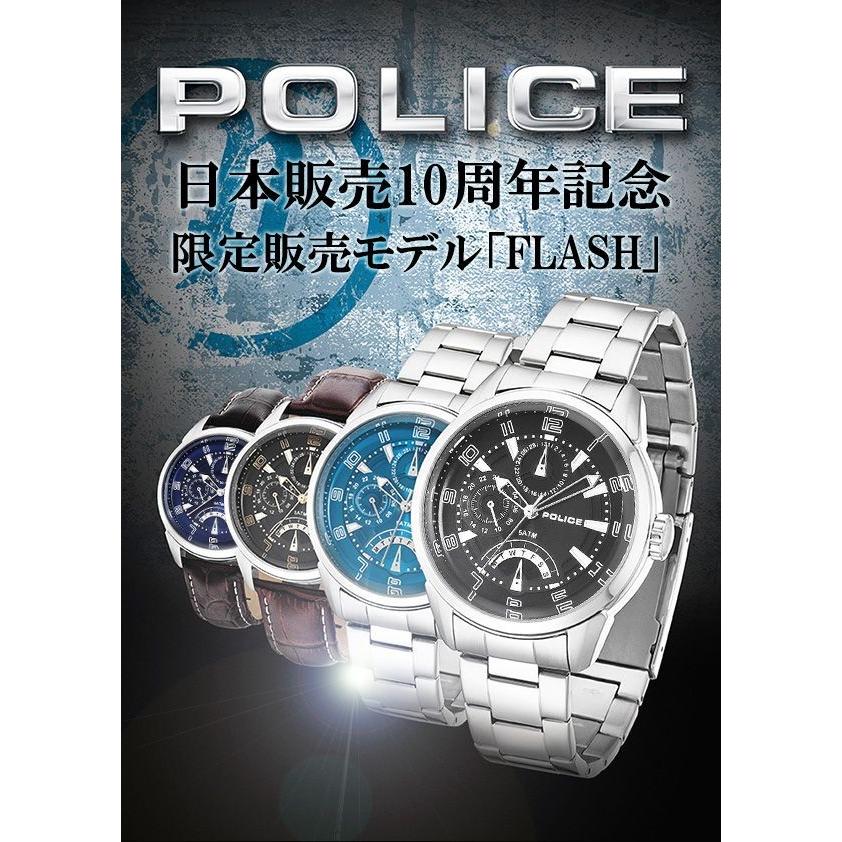 POLICE 腕時計 メンズ ブランド ポリス フラッシュ ブルー