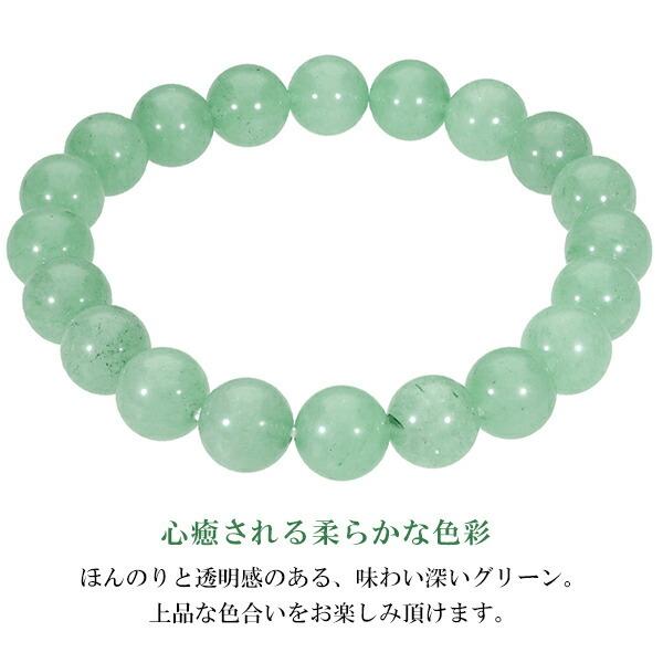 アベンチュリン ブレスレット 10mm 17.5cm〜19.5cm M〜LL サイズ 