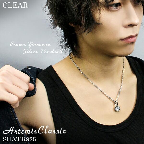 Artemis Classic アルテミスクラシック ネックレス メンズ Artemis Classic アルテミスクラシック ネックレス メンズ