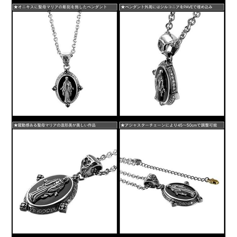美品　アルテミスクラシック　黒衣聖母　マリア　ネックレス　ビーズチェーン 美品 アルテミスクラシック 黒衣聖母 マリア ネックレス ビーズ