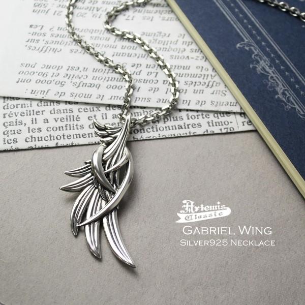 Artemis Classic（アルテミスクラシック） ネックレス メンズ ブランド