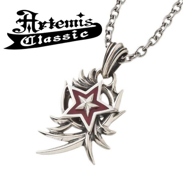 アルテミスクラシック ネックレス メンズ ブランド ブーストコーラルスター 星 シルバー ペンダント Artemis Classic｜ginnokura