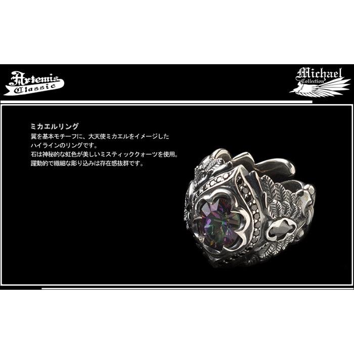Artemis classc／アルテミスクラッシック　リング Artemis Classic アルテミスクラシック リング メンズ 指輪