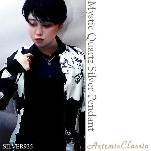 公式店舗 アルテミスクラシック ネックレス メンズ ブランド 限定 ミスティッククォーツ 大粒 シルバー ペンダント プレゼント 男性 彼氏 送料無料 Lespakigali Com