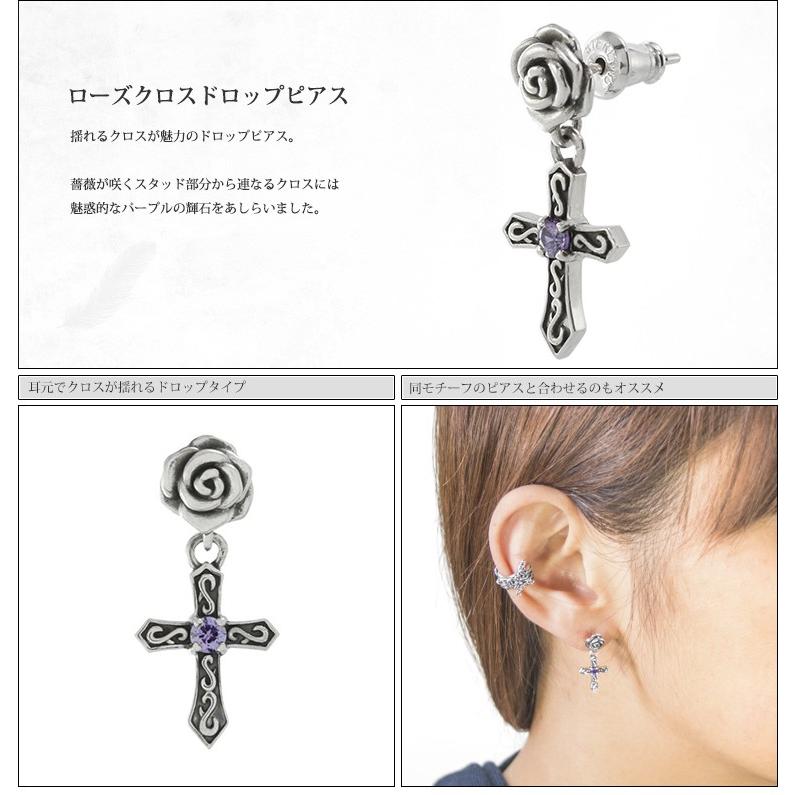 ARTEMIS KINGS クロスピアス(片耳用) 美品 メンズ シルバー925 楽天市場】アルテミスキングス ピアス メンズ シルバー925 片耳 クロス