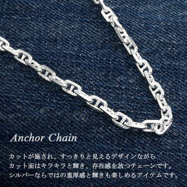 Silver925 アンカーネックレス 45cm 幅4mm 楽天市場】シルバー925 「アンカーマリン チェーン」4.5mm×50cm