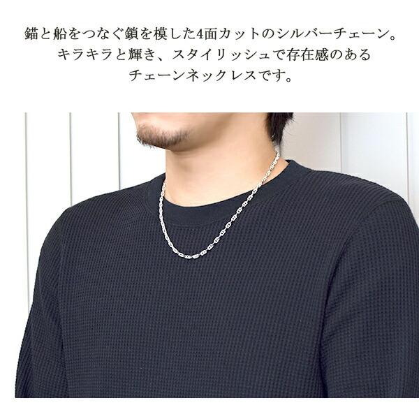 シルバーチェーン 925 ネックレスチェーンのみ アンカーチェーン 50cm